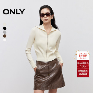ONLY2026春季新款亲肤修身显瘦翻领双向拉链短款开衫长袖针织衫女