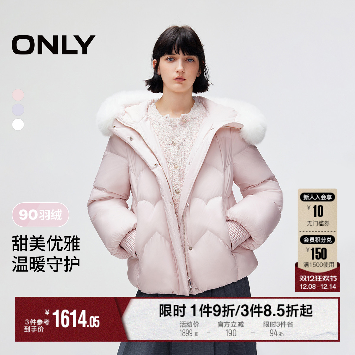 ONLY甜美心形绗缝狐狸毛领羽绒服