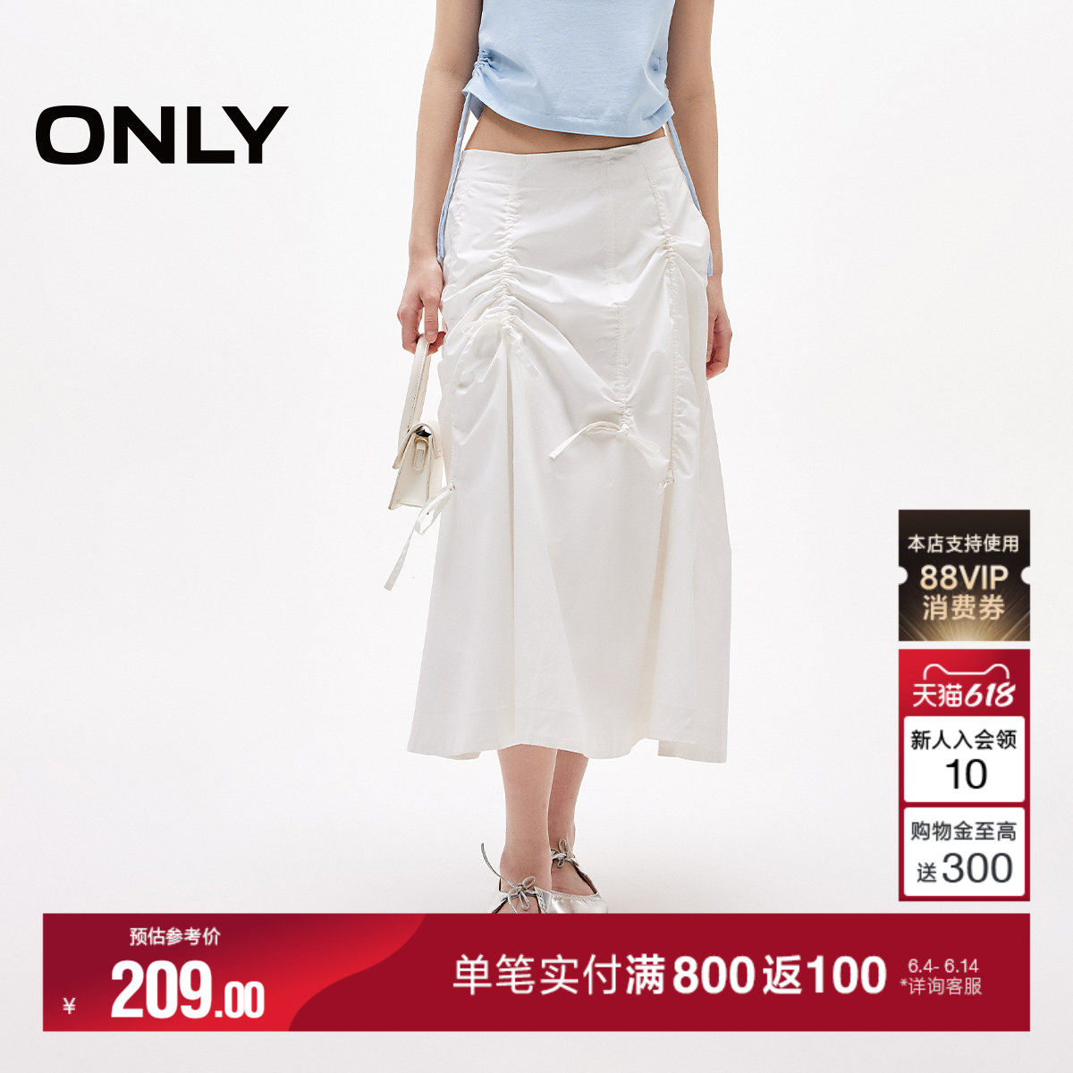 ONLY长裙口袋A字伞裙纯色半身裙