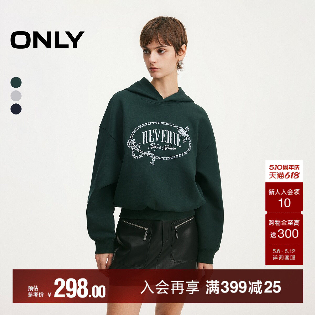 ONLY2026夏季新款宽松连帽航海绳结刺绣套头落肩剪裁卫衣上衣女