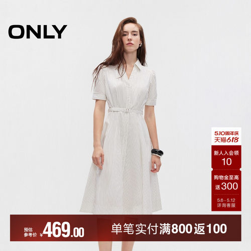 ONLY泡泡袖中长裙衬衫连衣裙