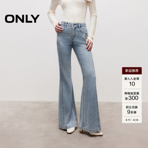 ONLY高腰喇叭裤长裤牛仔裤