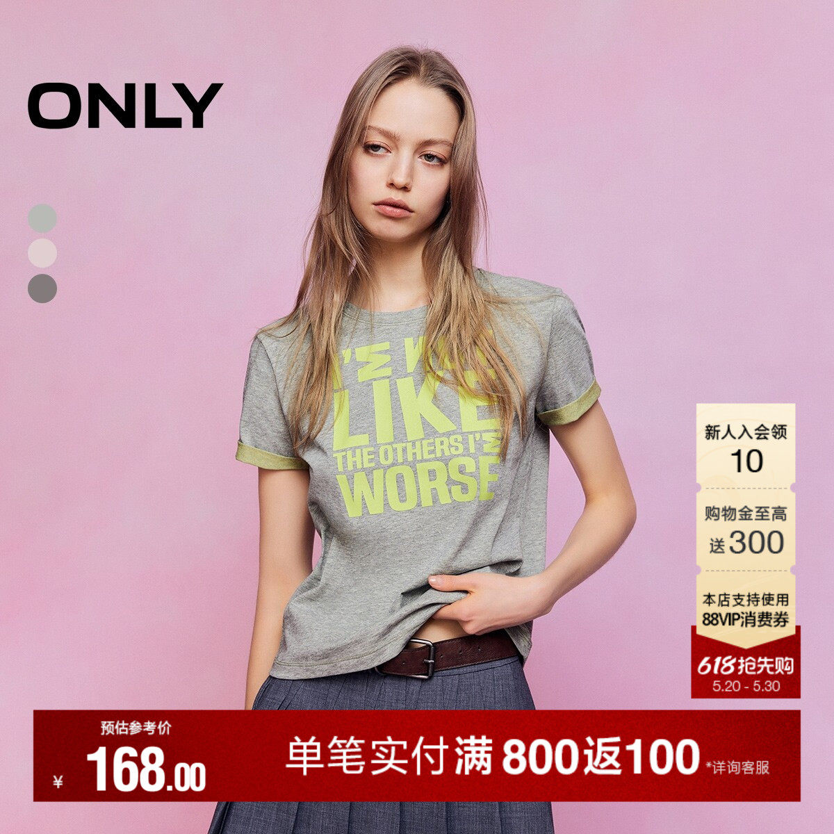 ONLY2026夏季新款撞色宣言印花圆领显瘦正肩字母短袖上衣T恤女