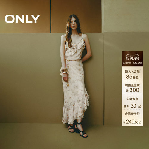 ONLY印花吊带中长裙连衣裙