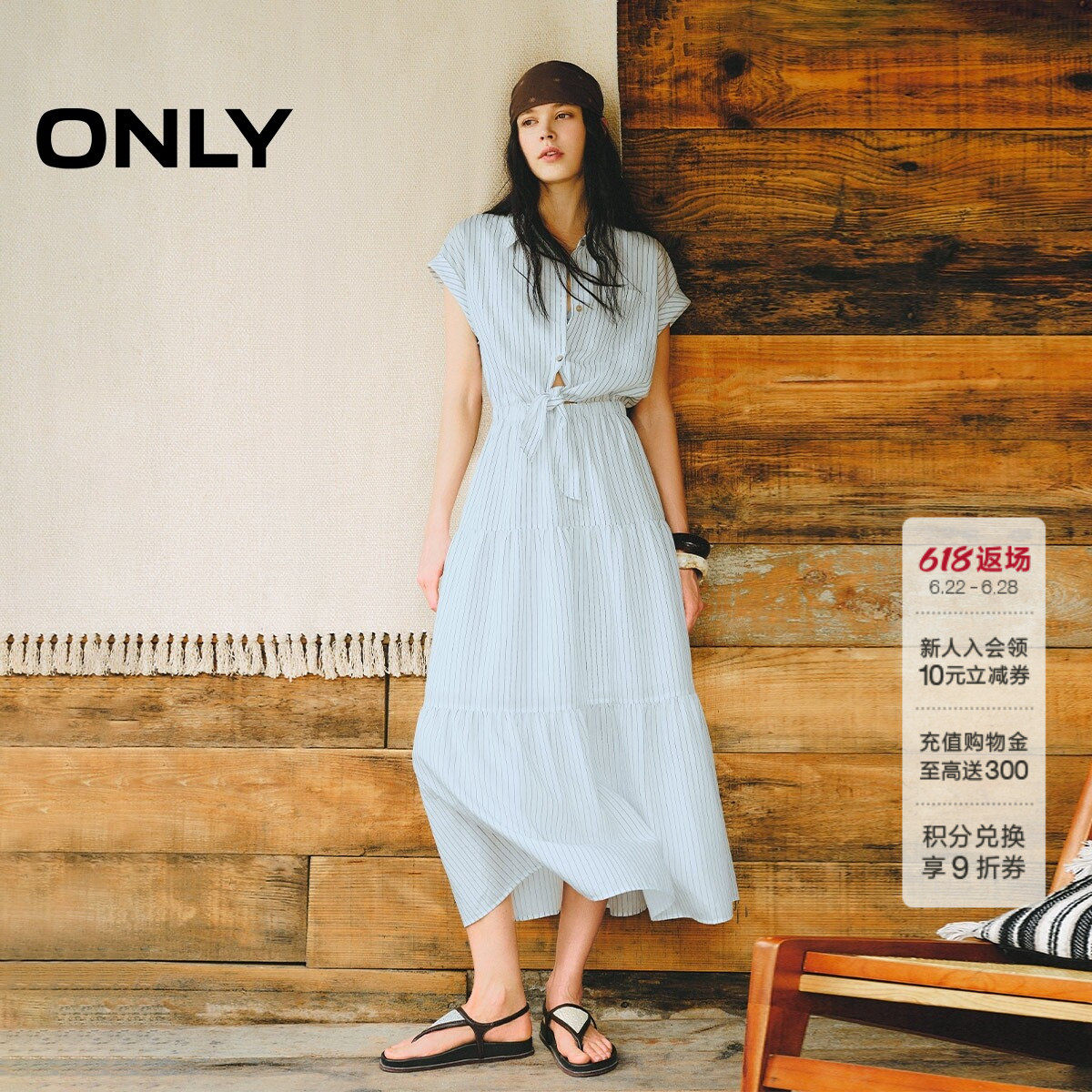 ONLY宽肩翻边袖口腰部镂空连衣裙