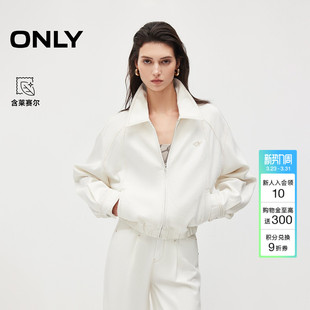 白色牛仔外套女 含莱赛尔翻领刺绣拉链宽松插肩袖 ONLY2026春季 新款