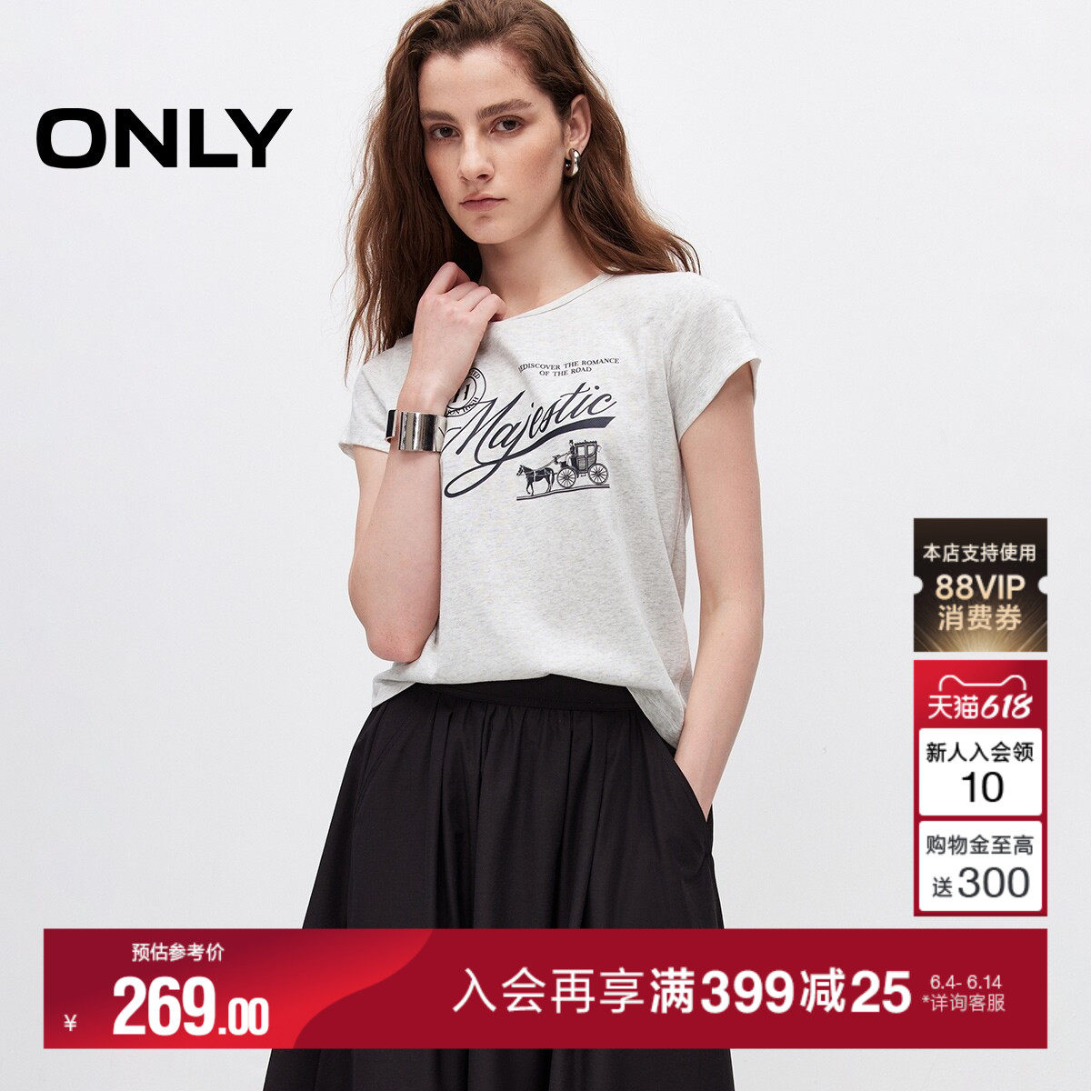 ONLY学院风字母印花圆领短袖T恤