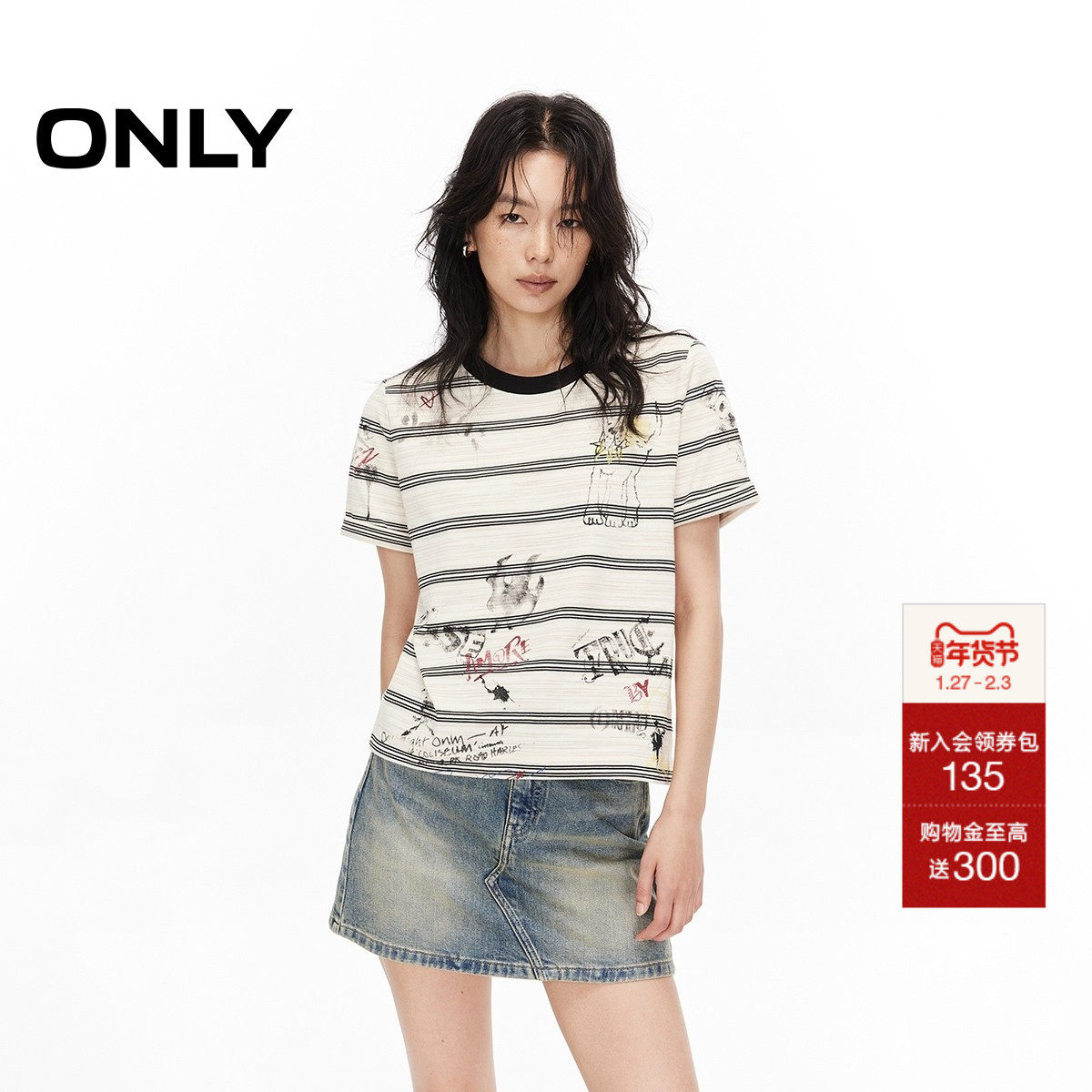ONLY2025秋季新款航海系撞色条纹涂鸦印花圆领显瘦正肩短袖T恤女