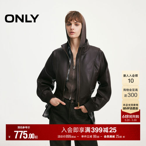 ONLY显瘦解构荔枝纹PU夹克
