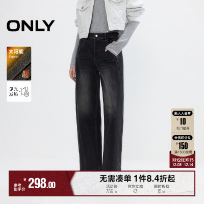 ONLY高腰九分裤牛仔裤