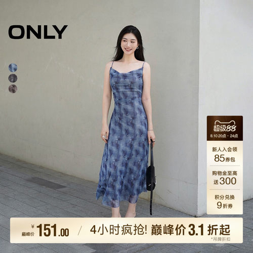 ONLY舒适荡领长裙连衣裙