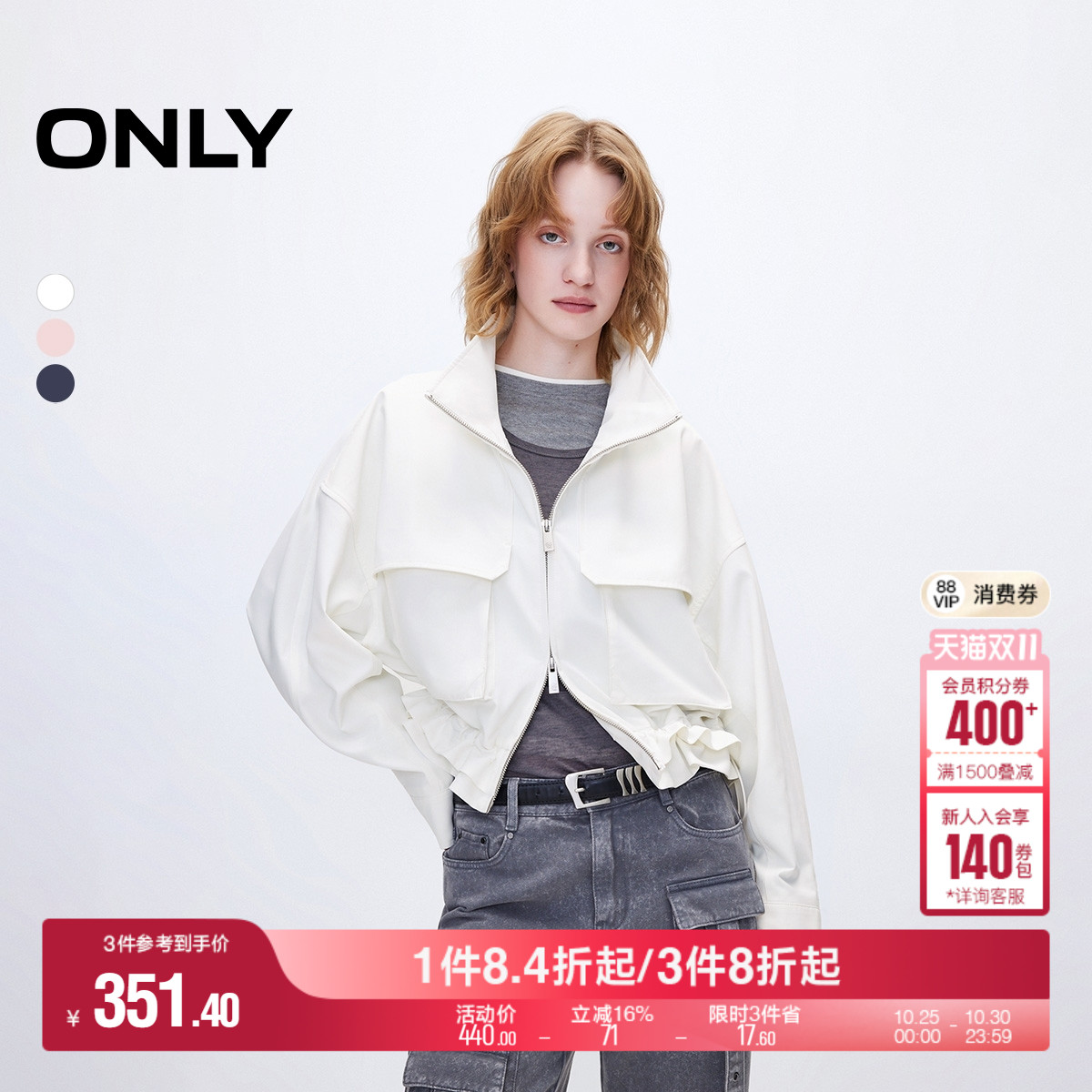 ONLY短款宽松高领风衣外套