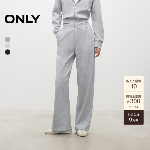 ONLY显瘦斜裁宽松运动休闲裤