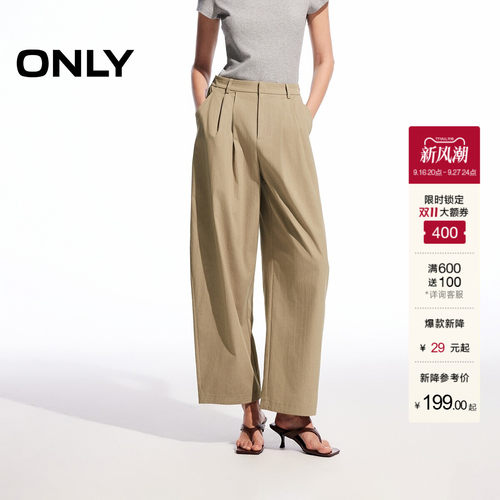 ONLY慵懒感长裤气球裤休闲裤