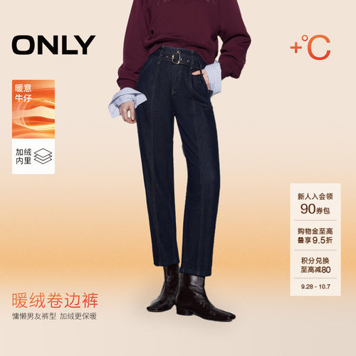 ONLY高腰显瘦九分裤牛仔裤