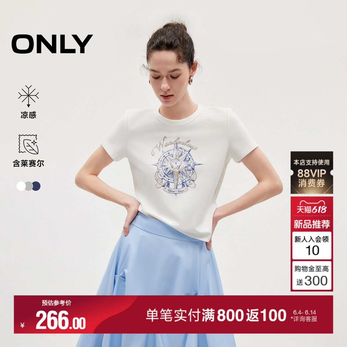 ONLY2026夏季新款凉感箱型正肩上衣个性工艺印花廓形短袖T恤
