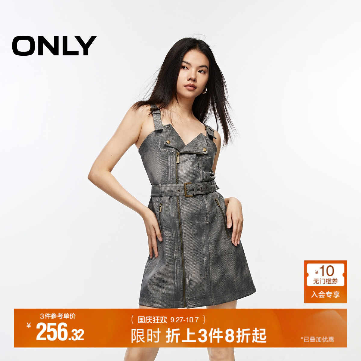 ONLY数码印花PU吊带短裙连衣裙