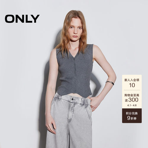 ONLY修身舒适亲肤马甲针织衫