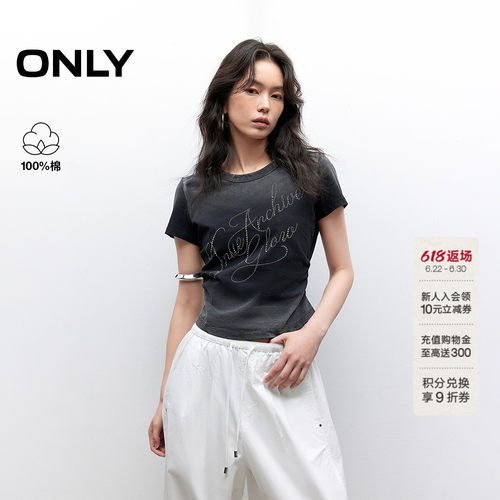 ONLY显瘦水钻纯棉短袖T恤