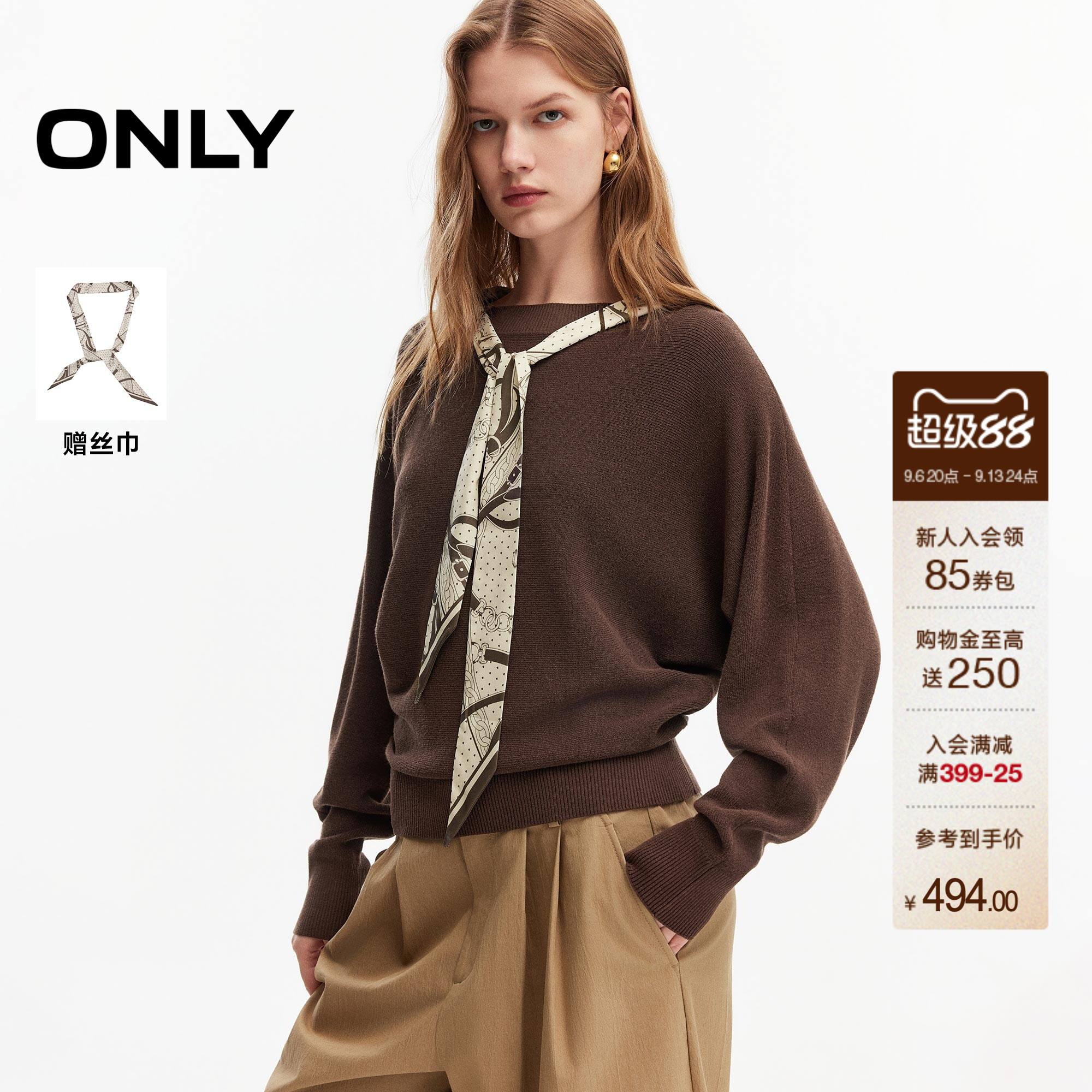 ONLY法式温柔复古印花丝巾针织衫