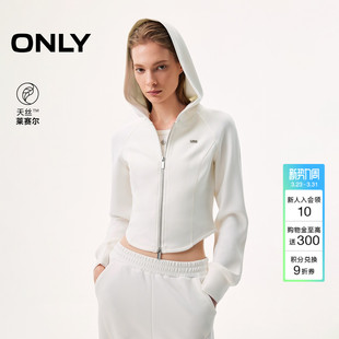 修身 ONLY2026春季 短款 天丝莫代尔连帽长袖 运动卫衣上衣女 新款