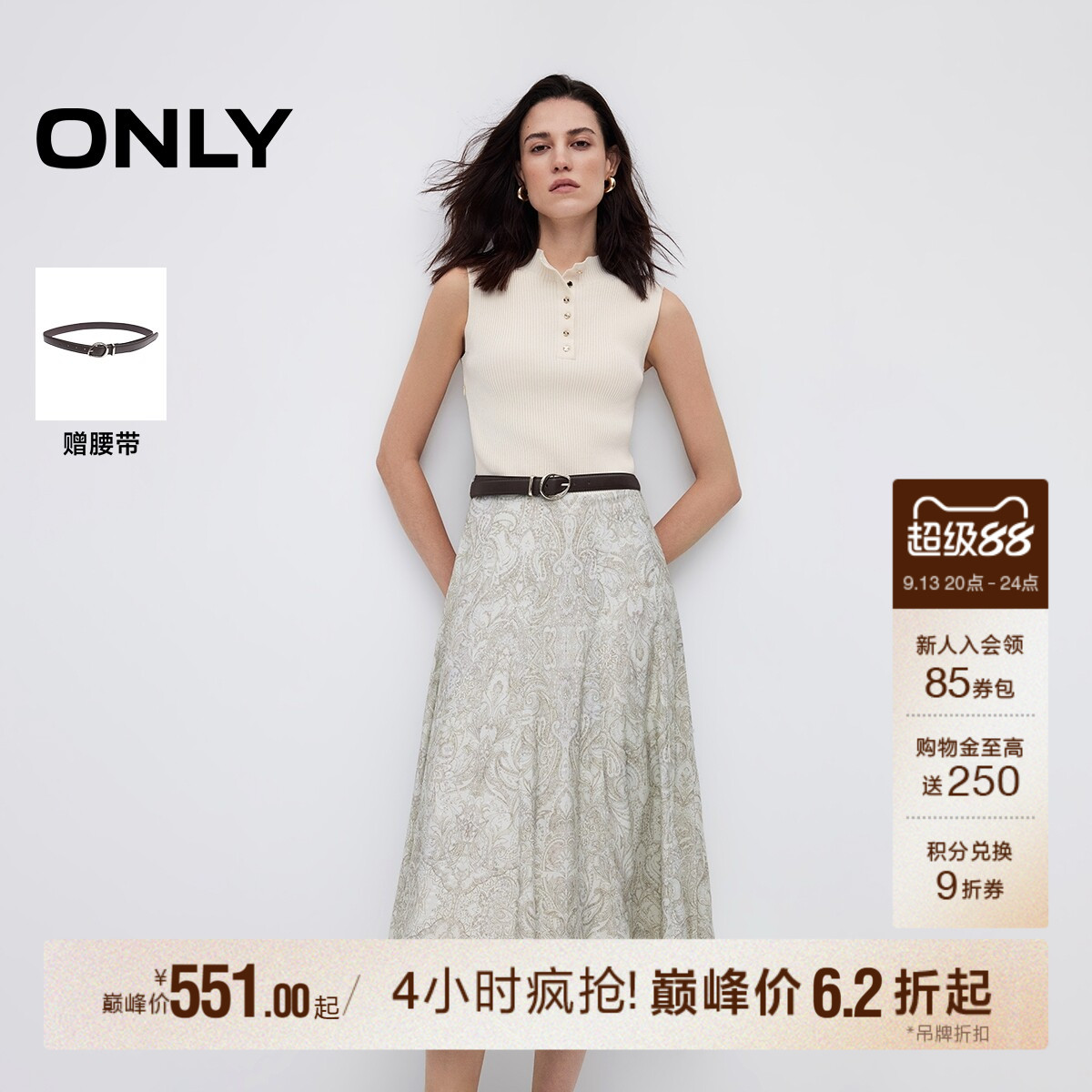 ONLY罗纹修身无袖中长针织连衣裙图片