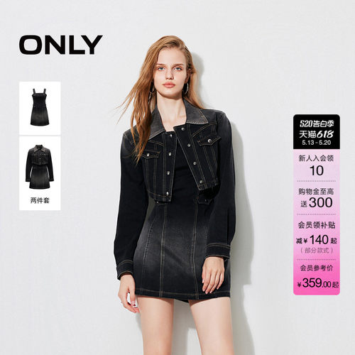 ONLY复古牛仔裙套装短裙连衣裙