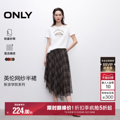 ONLY格纹印花A字中长款半身裙