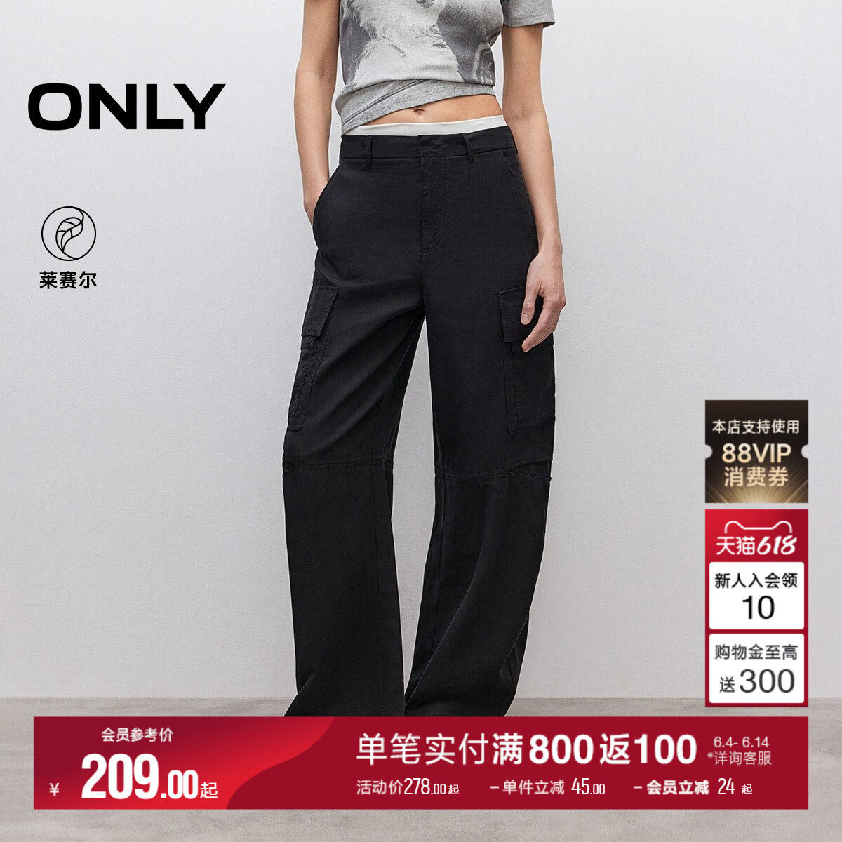 ONLY2026夏季新款舒适慵懒风设计纯色宽松阔腿裤长裤休闲裤女