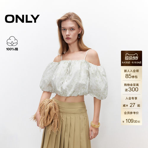 ONLY印花泡泡袖短款雪纺衫