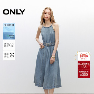 ONLY2025夏季新款天丝编织挂脖领口立体裁剪长裙牛仔连衣裙女