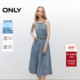 ONLY2025夏季 新款 天丝编织挂脖领口立体裁剪长裙牛仔连衣裙女