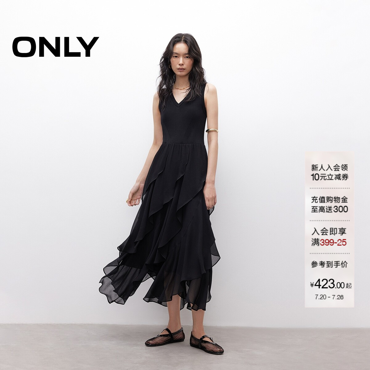 ONLYV领修身中长裙无袖连衣裙