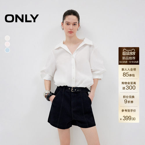 ONLY五分灯笼袖上衣花苞下摆衬衫