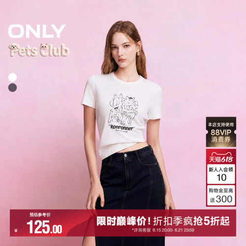 ONLY印花图案包边圆领短袖T恤
