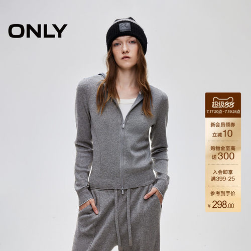 ONLY运动连帽正肩修身开衫针织衫