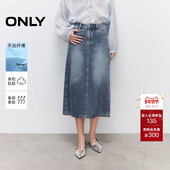 天丝做旧水洗高腰舒适显瘦牛仔中长款 ONLY2025夏季 新款 半身裙女