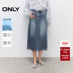 ONLY2025夏季新款天丝做旧水洗高腰舒适显瘦牛仔中长款半身裙女