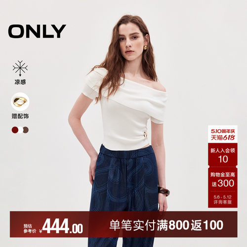ONLY凉感一字领上衣短袖针织衫