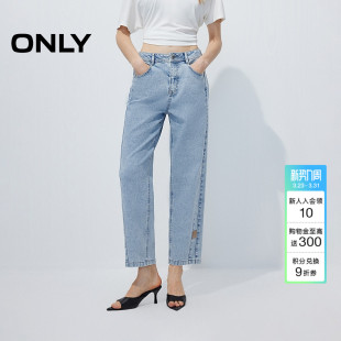 线前移约克线高腰九分男友牛仔裤 ONLY2026春季 筒裤 收窄裤 女 新款