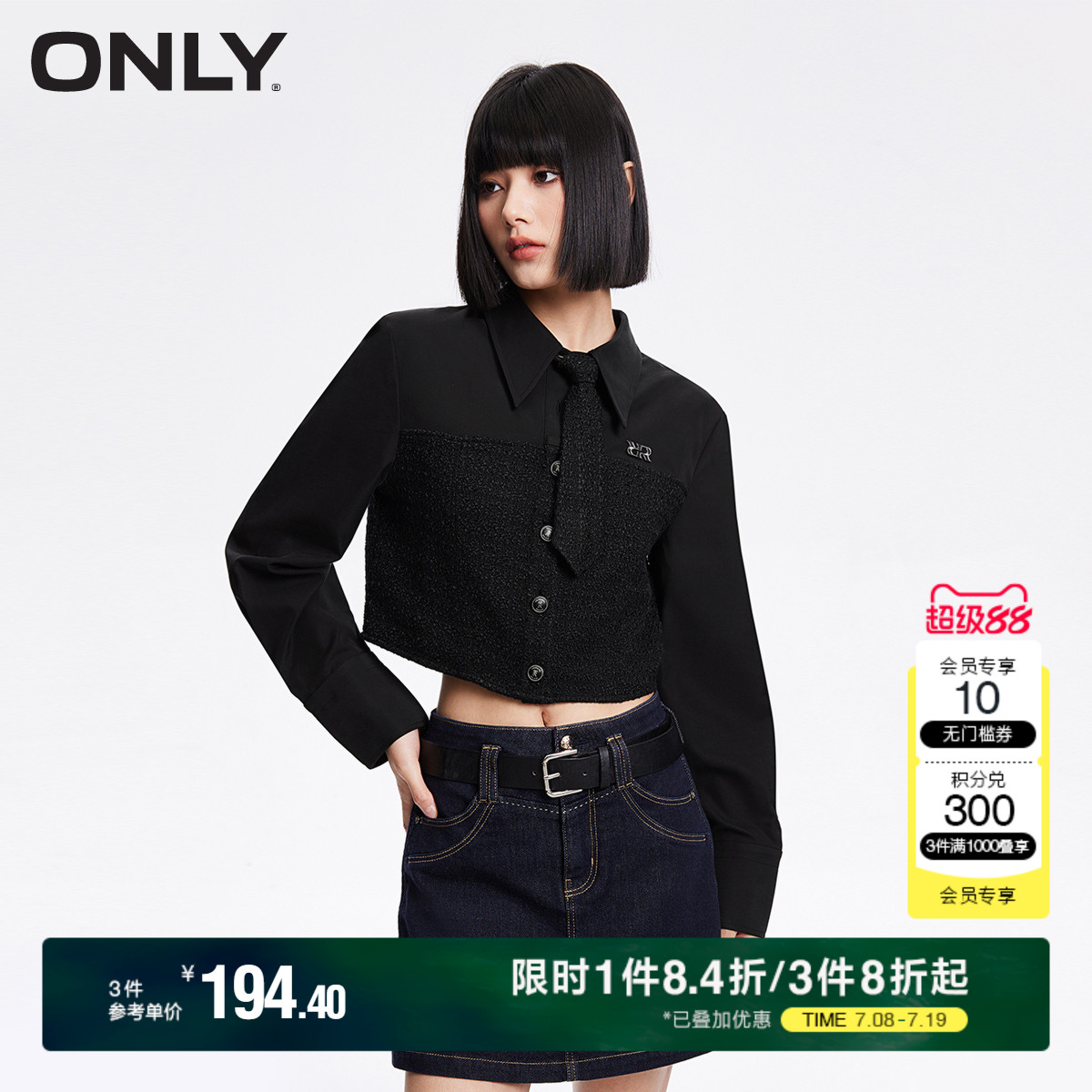 ONLY夏季拼接设计可拆卸领带翻领短款雪纺衫女|12415101