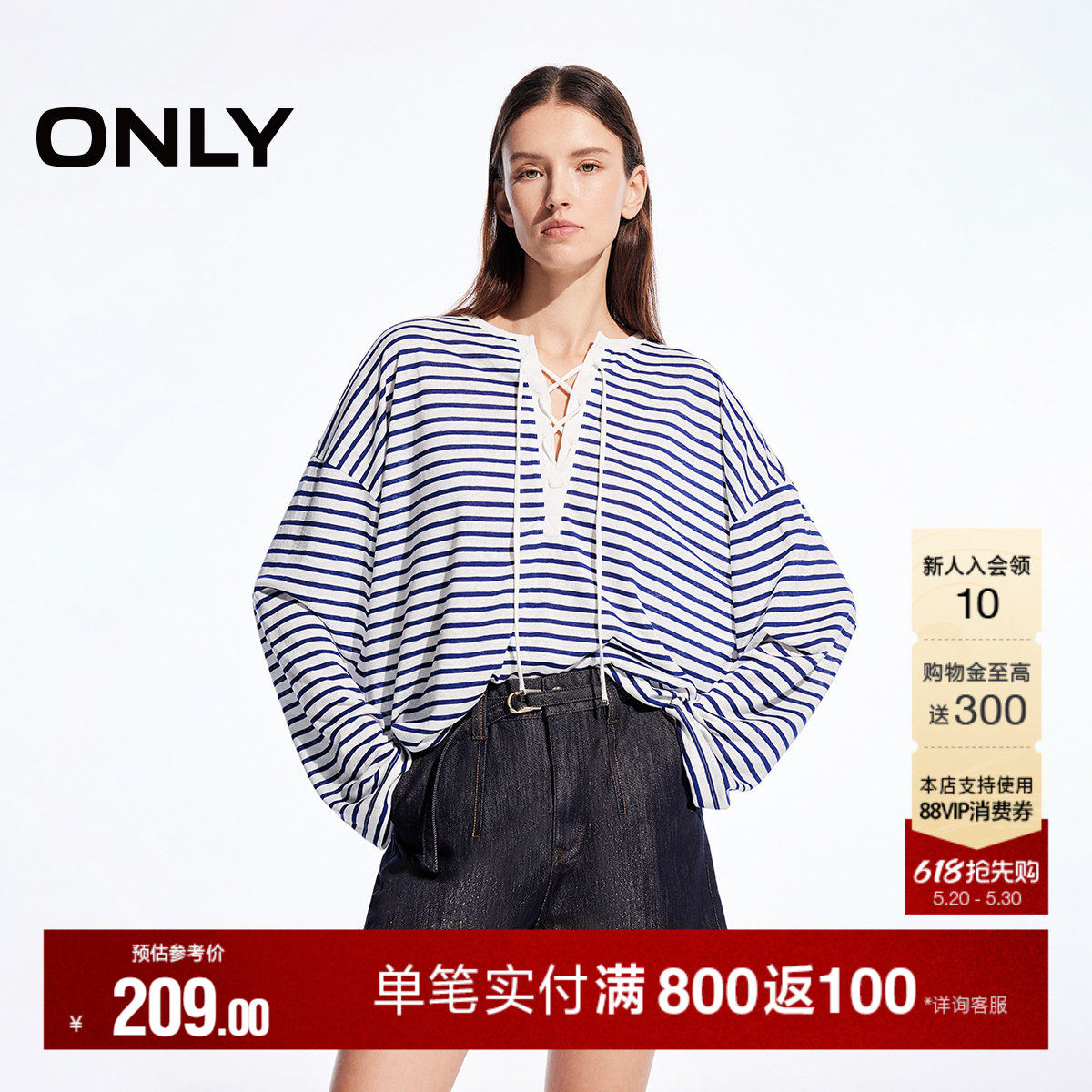 ONLY2026夏季新款航海风随性绑带设计宽松落肩条纹长袖上衣T