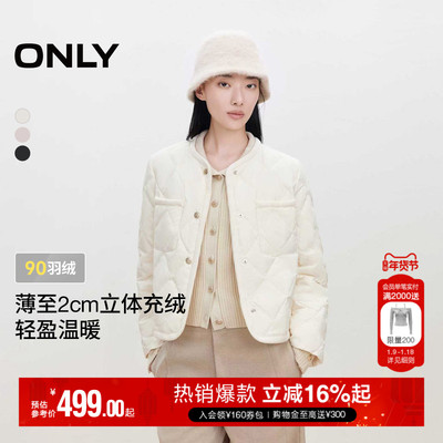 ONLY轻薄短款羽绒服