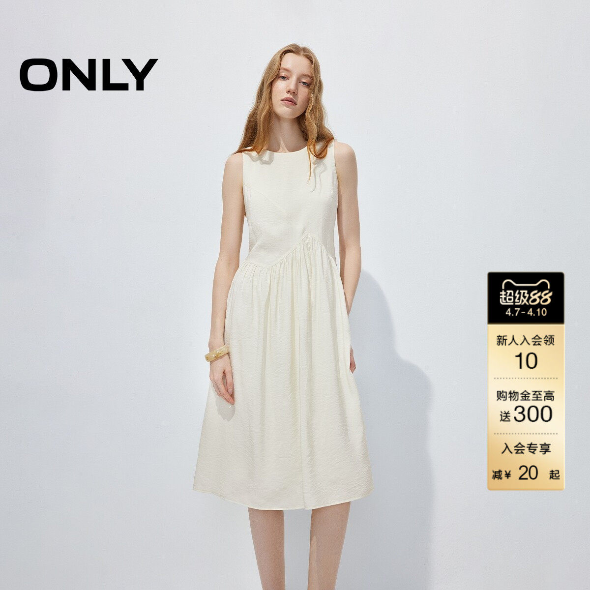 ONLY2026春季新款不对称解构裙子亲肤棉感量感廓形背心裙连衣