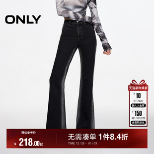 女 ONLY冬季 牛仔裤 长裤 124332028 辣妹高腰显瘦喇叭裤