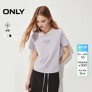 上衣T恤女 凉感字母印花少女彩色紫色正肩短袖 ONLY2026春季 新款