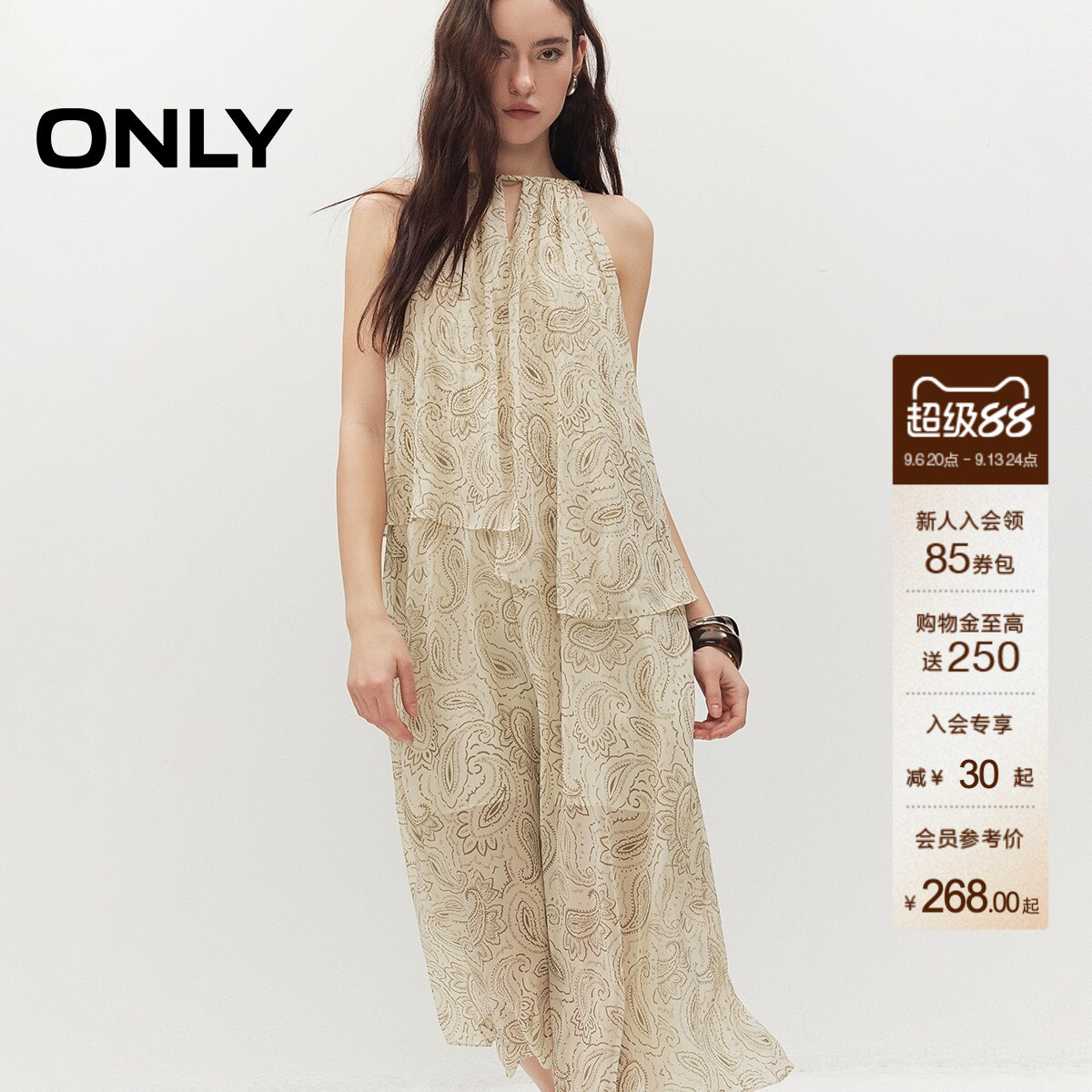 ONLY纱感裙摆珠串挂脖系带连衣裙