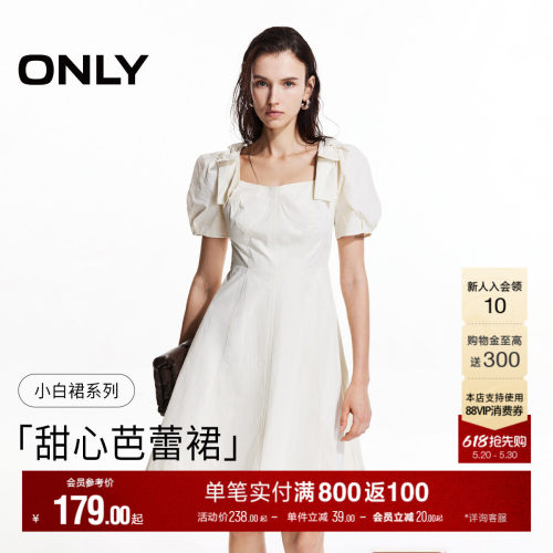 ONLY泡泡袖伞裙短裙连衣裙