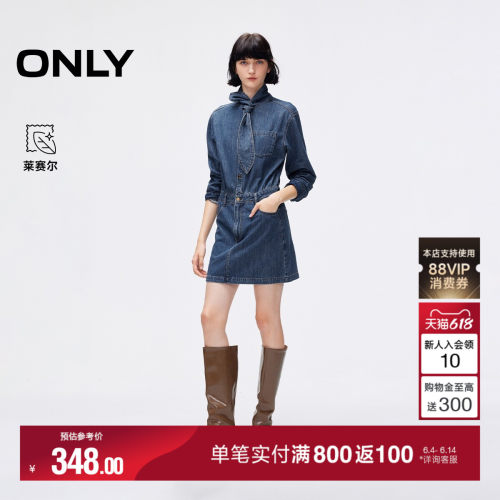 ONLY水洗正肩短裙牛仔连衣裙