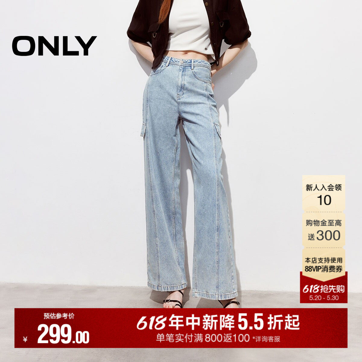 ONLY2026夏季新款工装风个性酷感装饰口袋高腰直筒长裤牛仔裤女